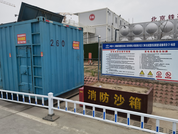 青冈发电机租赁